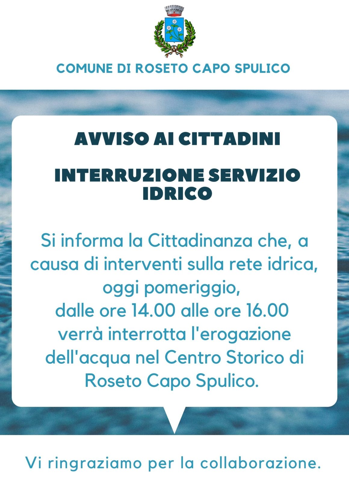 Interruzione servizio idrico Centro Storico - 18.02.2020 - Comune di ...